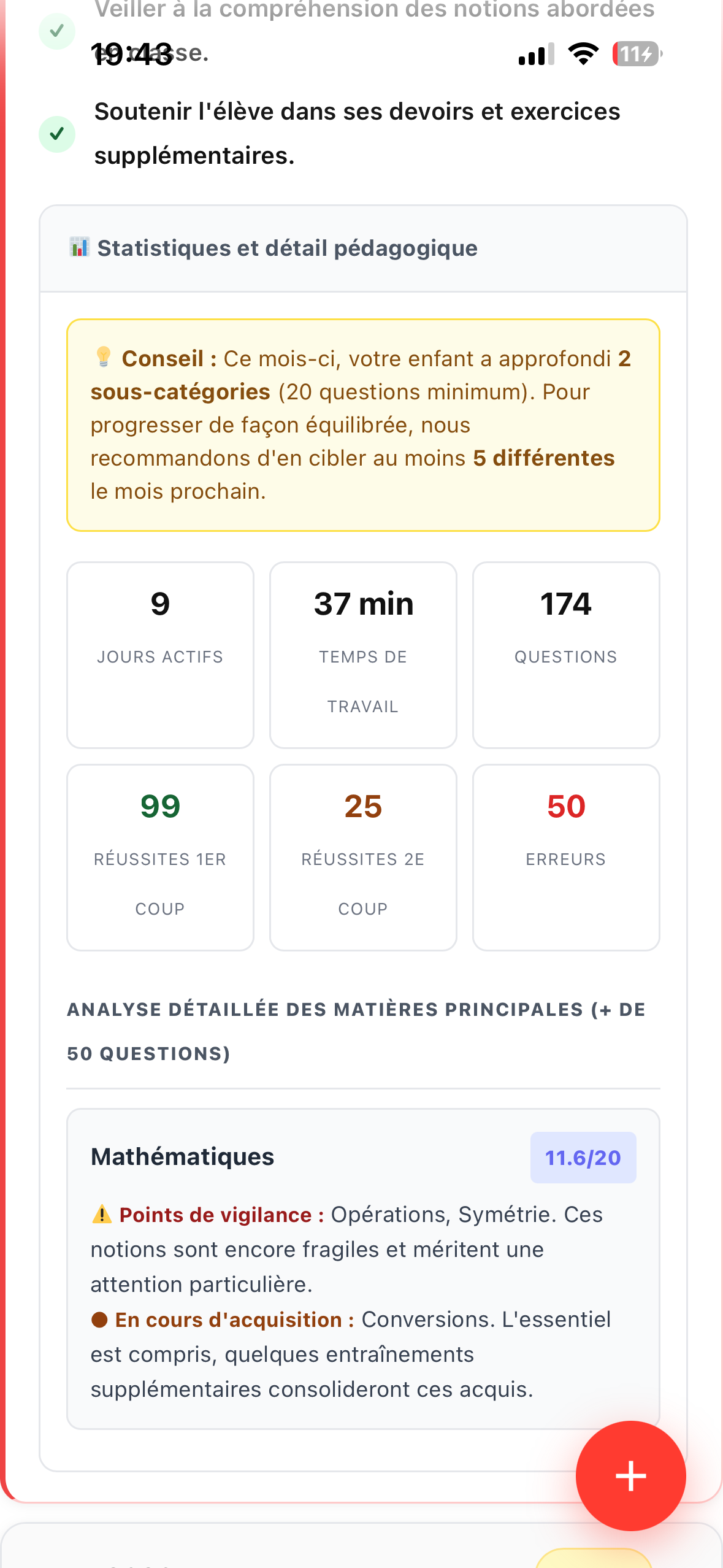 Loompah Academy app
