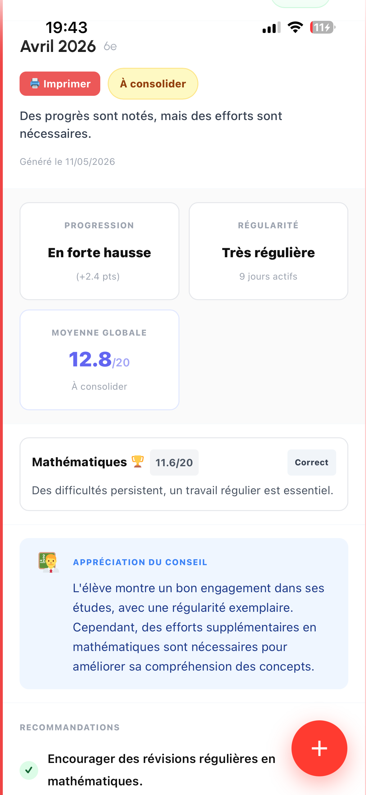 Loompah Academy app